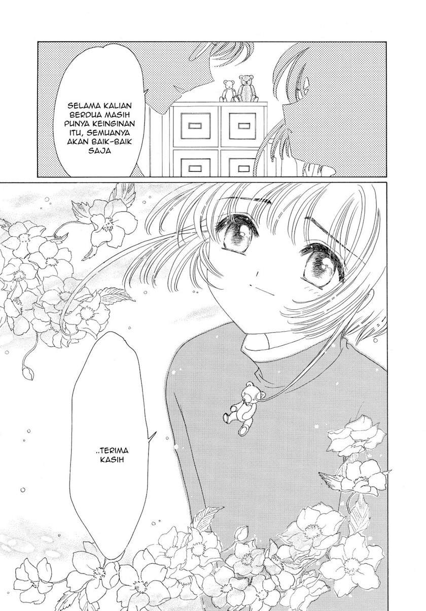 Cardcaptor Sakura Chapter 50 End